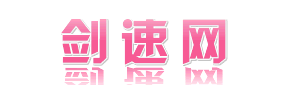 劍速網(wǎng)喀劇情網(wǎng)